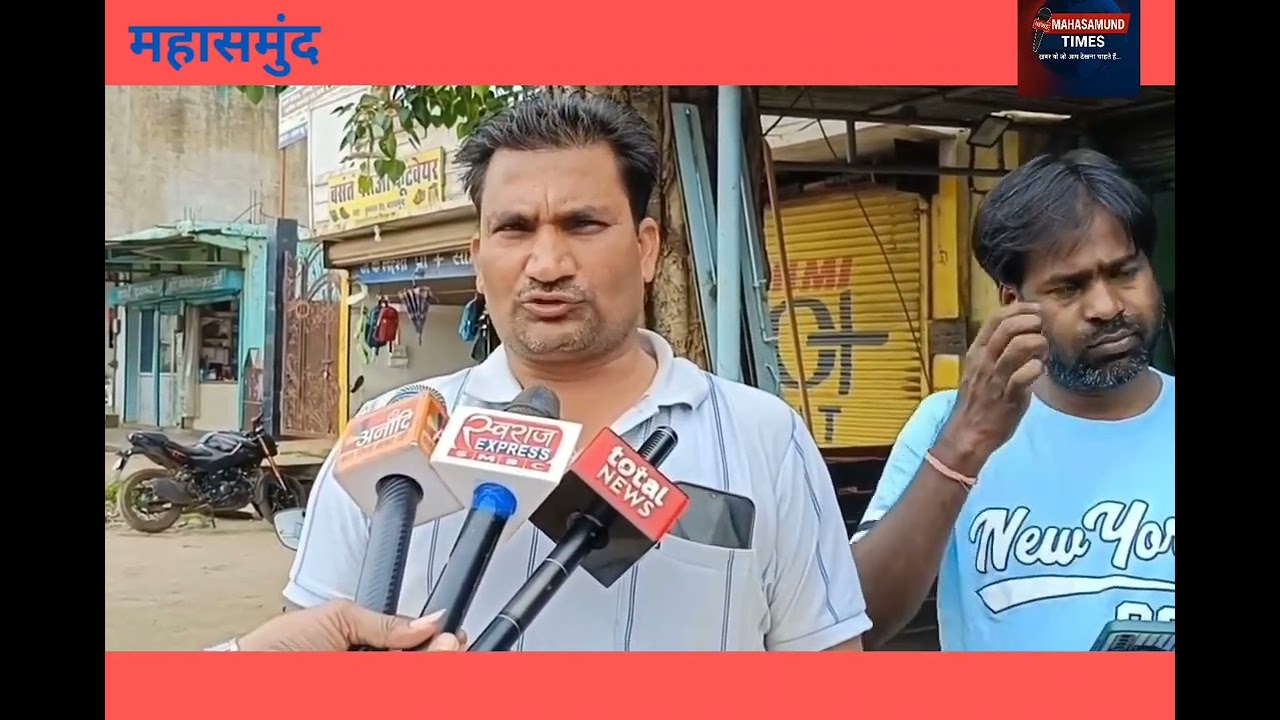 महासमुंद। आम रास्ता घेर कर बना दिया मैरिज प्लेस, मूक दर्शक बना है नगर पालिका।
