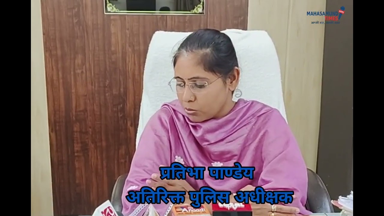 महासमुंद। पिथौरा के पीलवापाली में खेला गया खूनी खेल, निर्मम हत्या कर नदी में दफनाया और हो गए फरार।