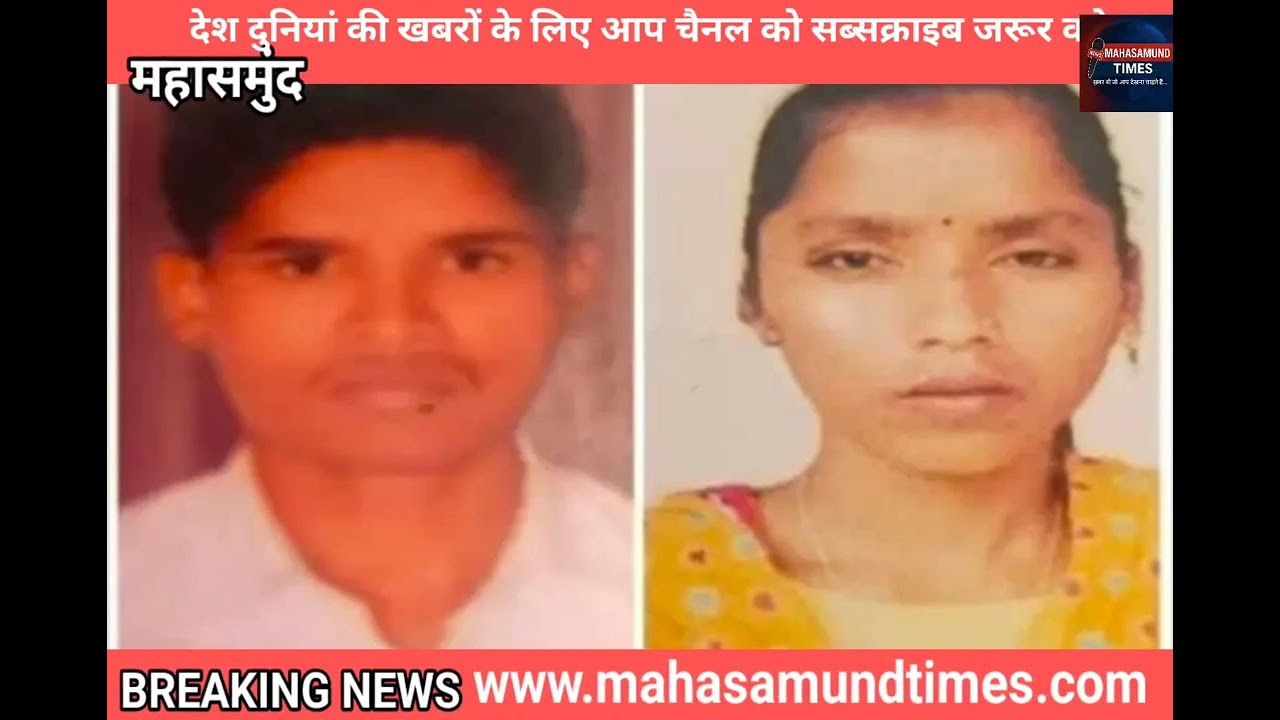 रायपुर। माओवादी पति पत्नी राजधानी रायपुर से हुए गिरफ्तार।